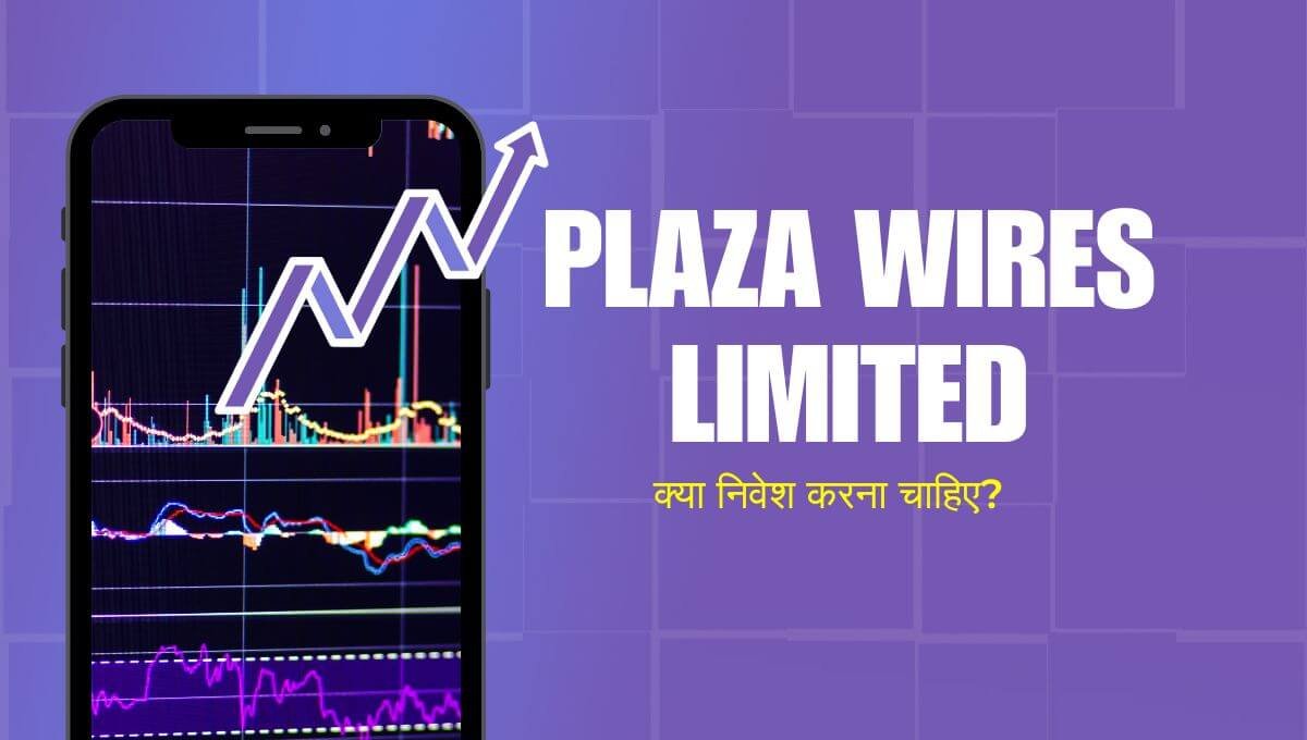 Plaza Wires Limited IPO
