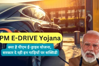 PM E-DRIVE Yojana