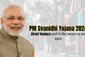 PM Svanidhi Yojana